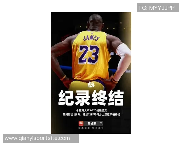 詹姆斯强调全场紧逼防守的重要性需依赖阵容深度的支撑